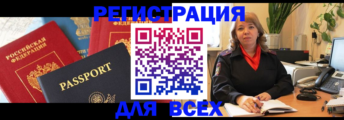форма 3 в Радужном